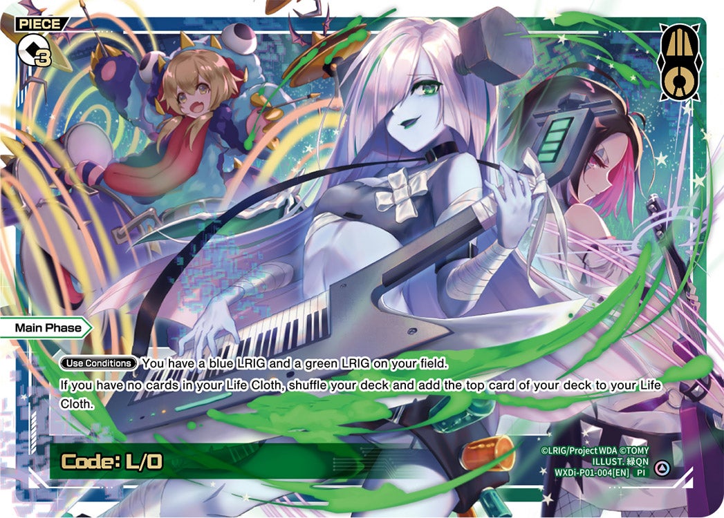 CardList｜WIXOSS-ウィクロス- | TOMY Company, Ltd.